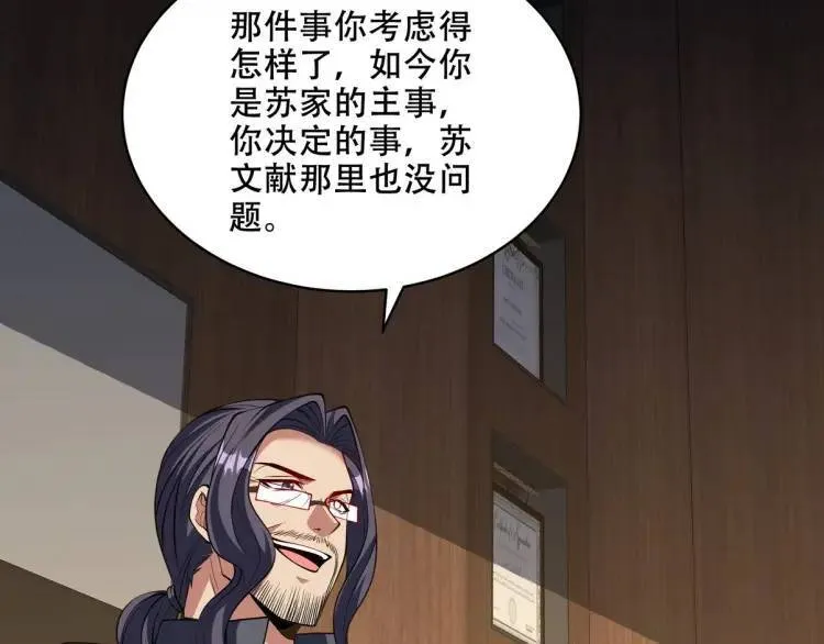 242 师兄到55