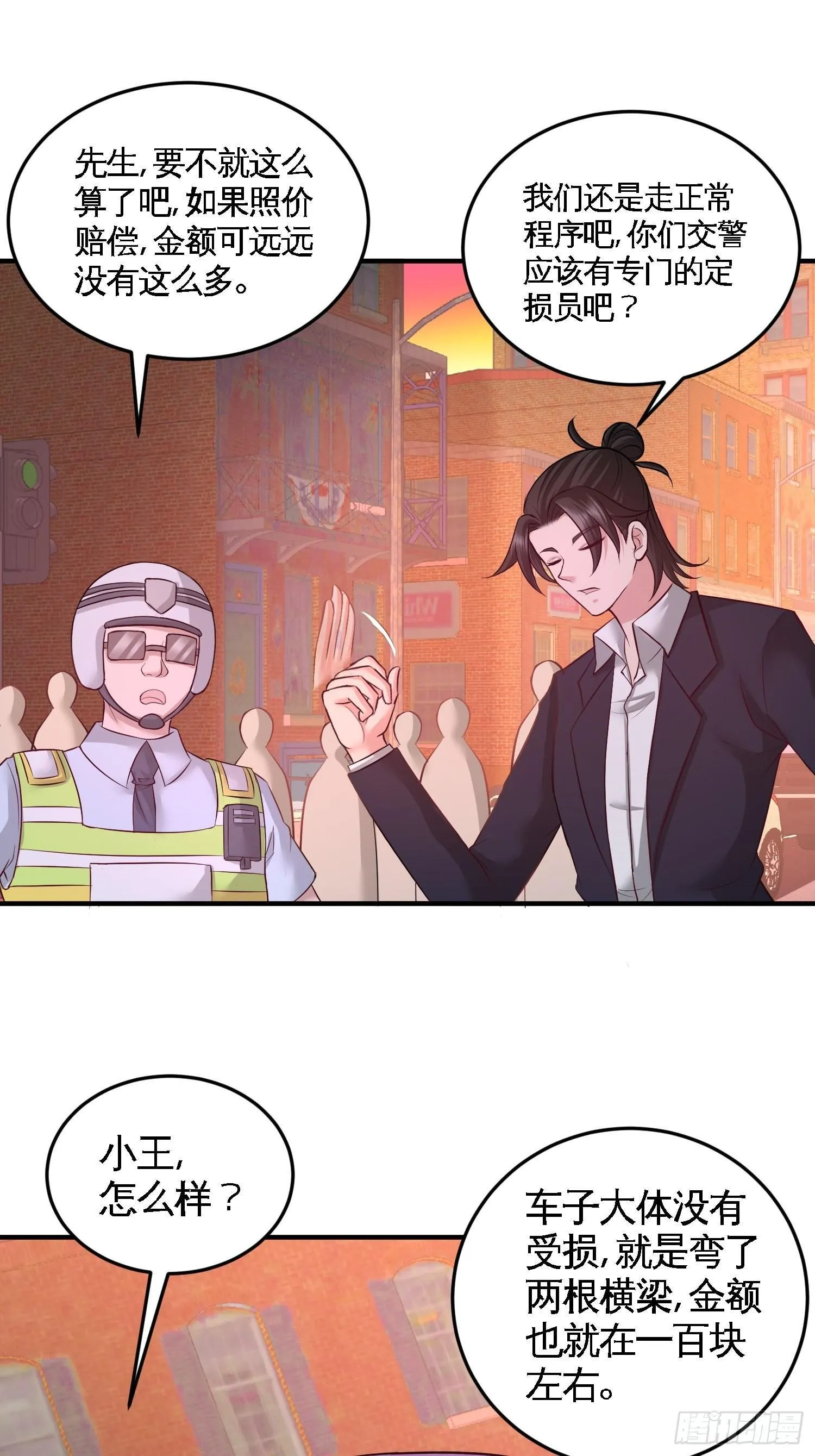 64-八千万的破车22
