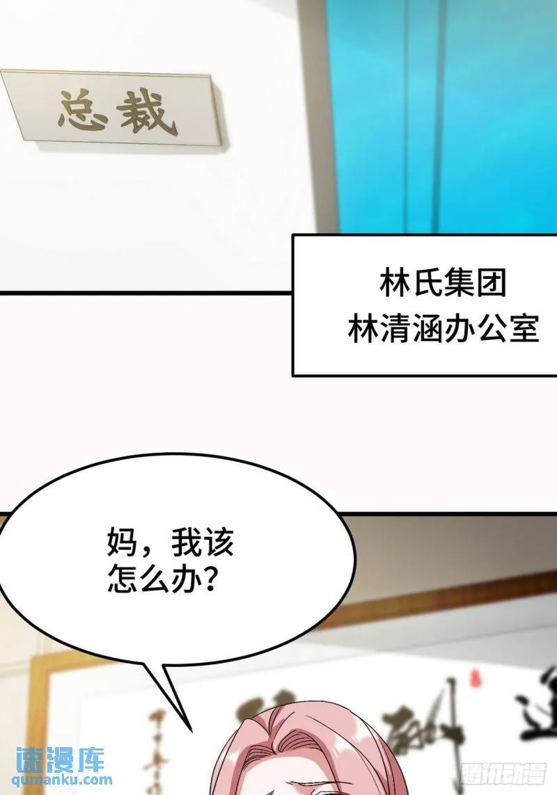 158 当面对峙20