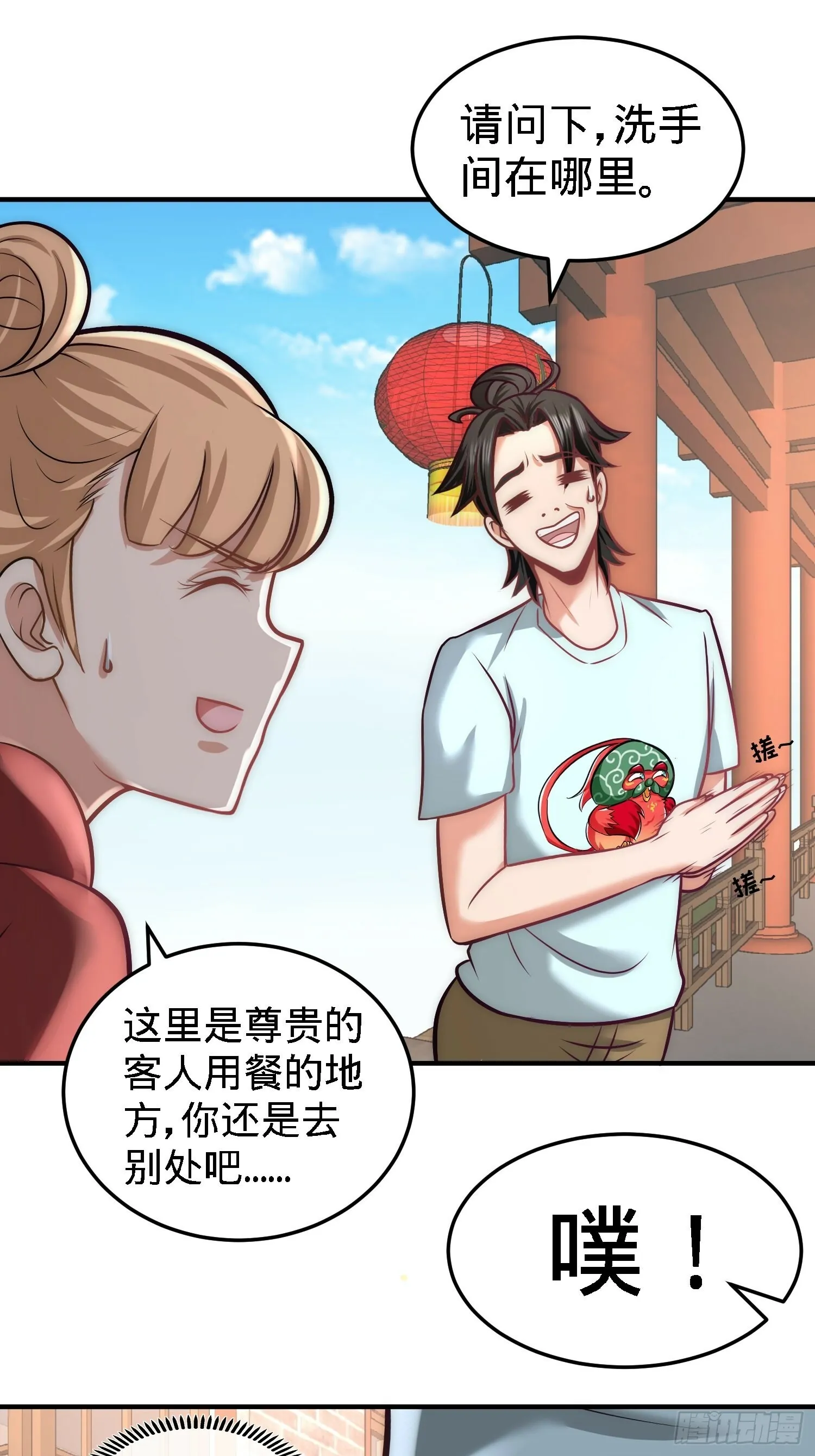 29-女暴龙，又见面了10