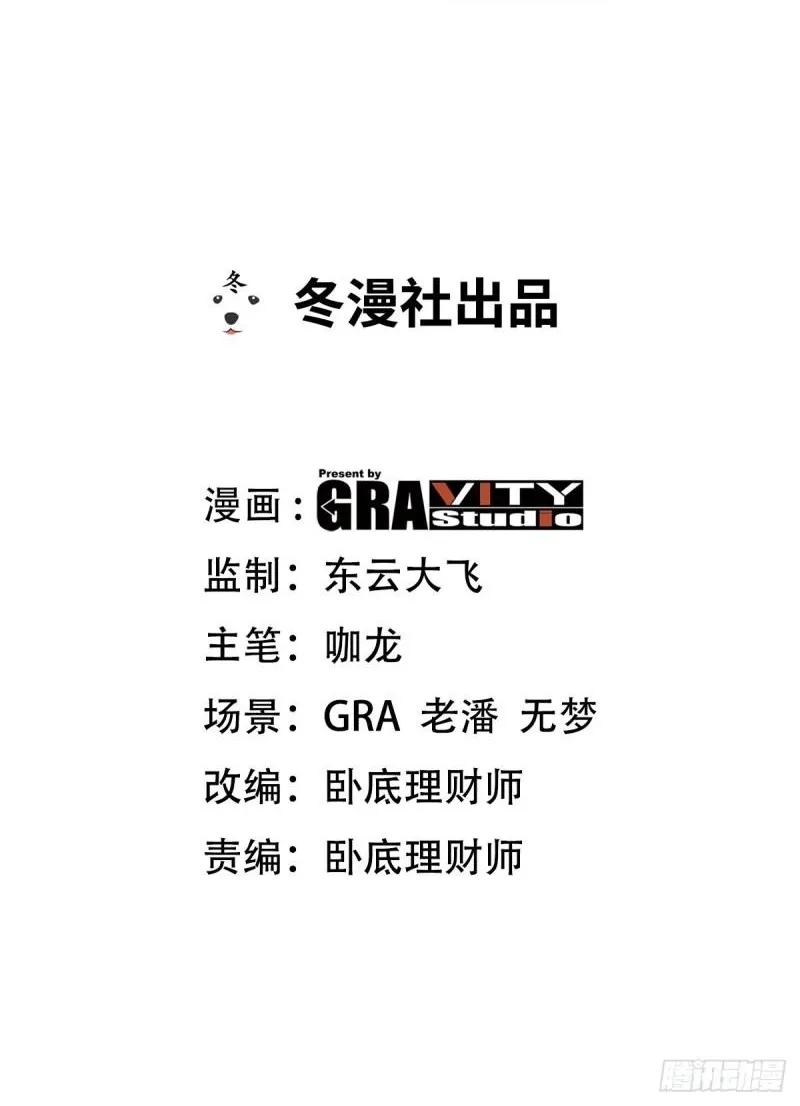 128 好聚好散1
