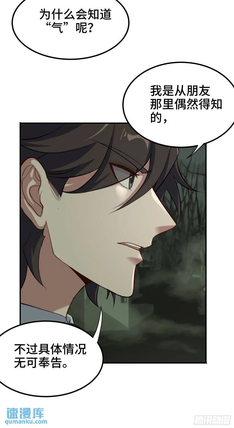 185 不欢而散4