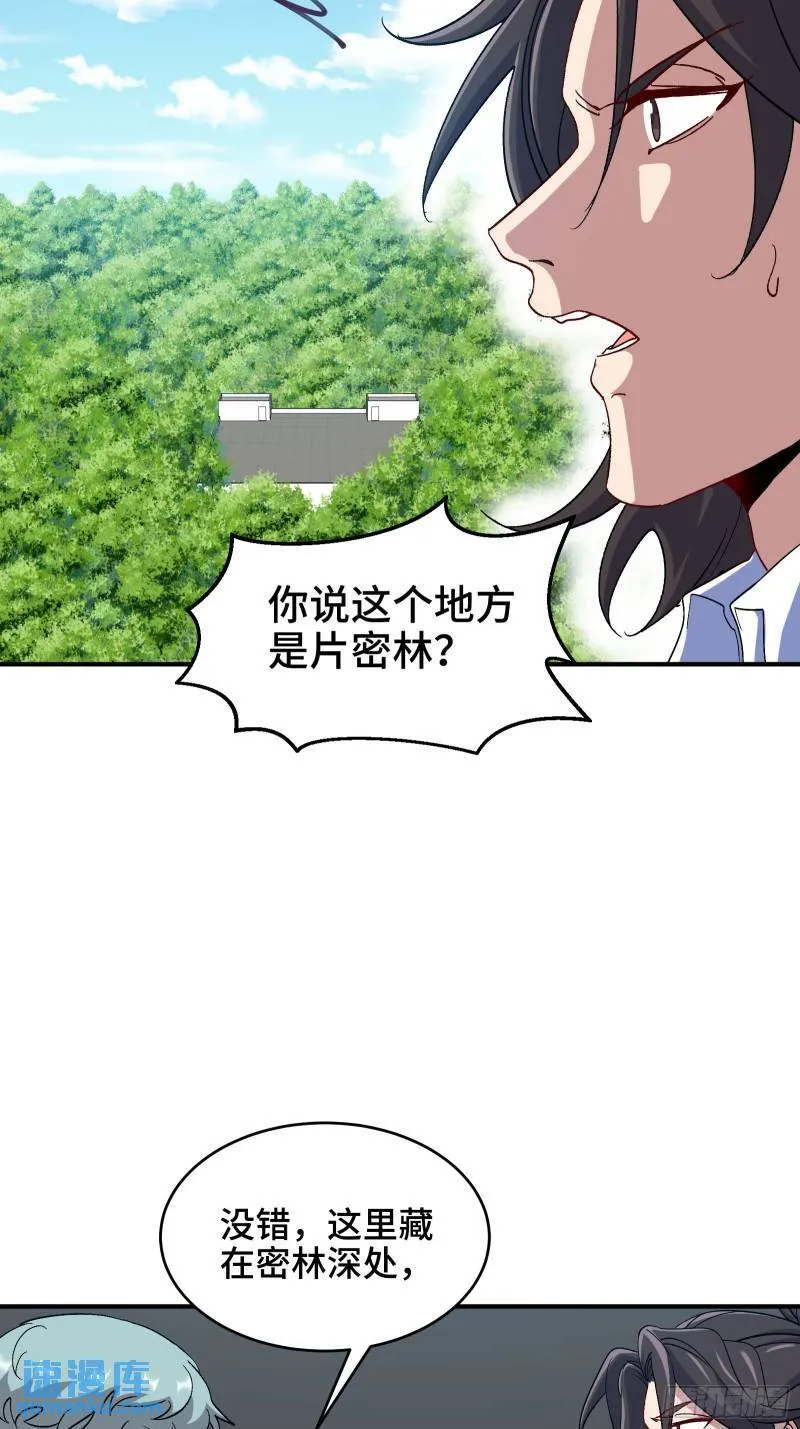 194 简单了事34