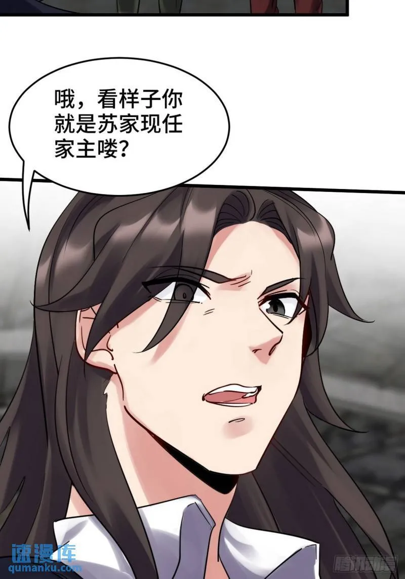 148 警告一次11