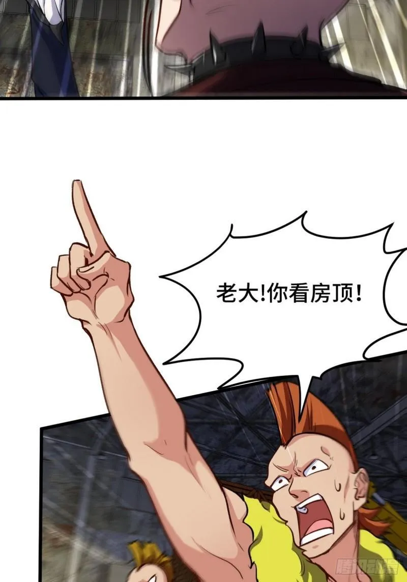 147 地狱行者在此！39