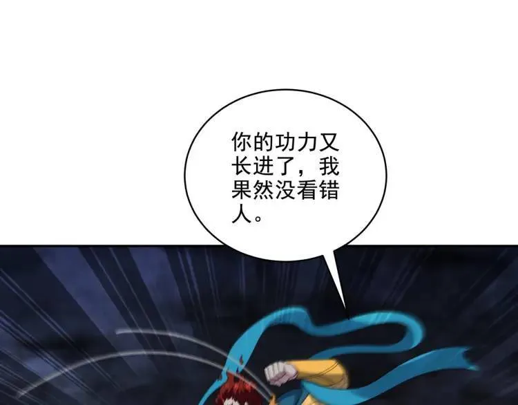 250 暗夜将至77