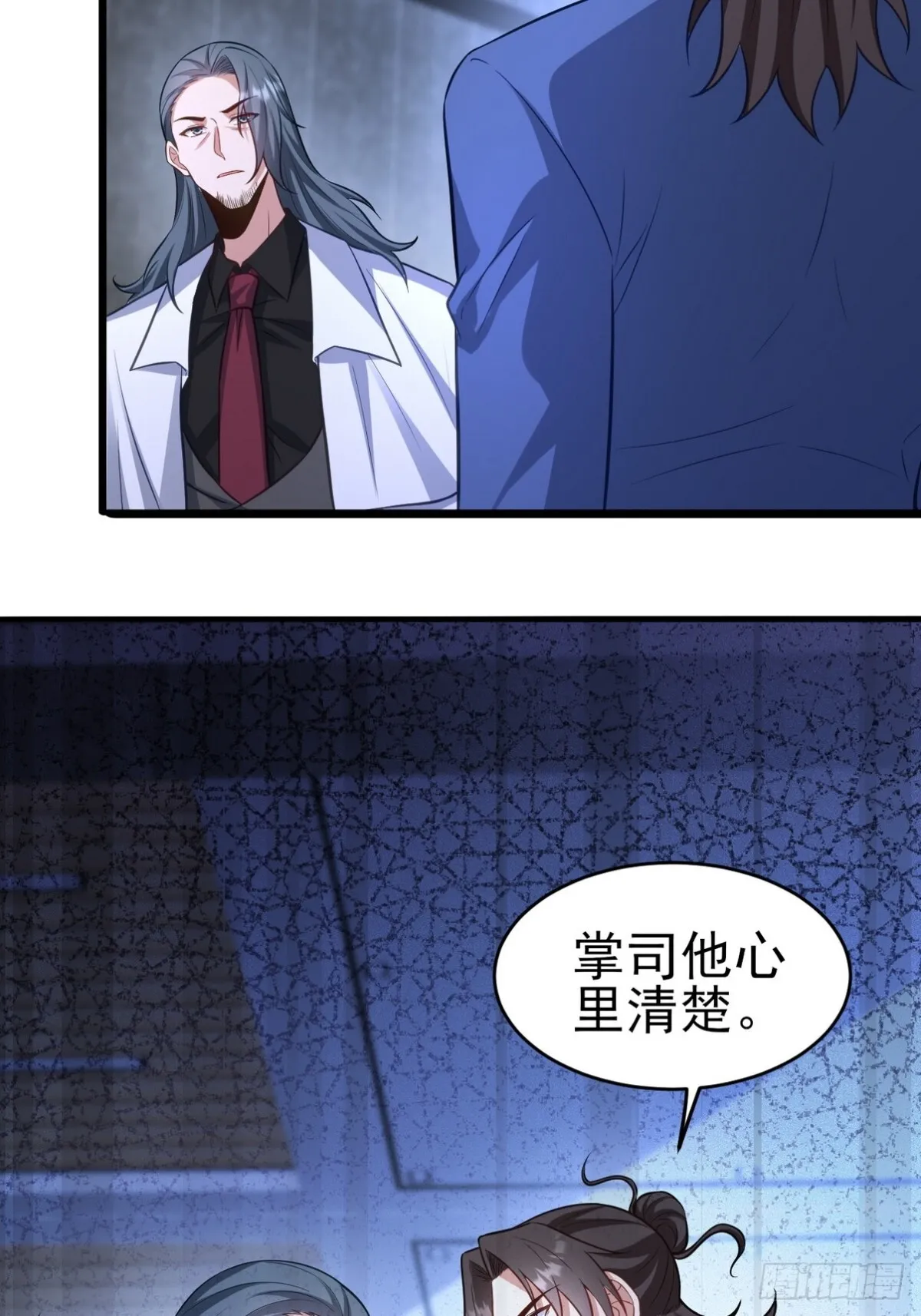 298 脱离九局16