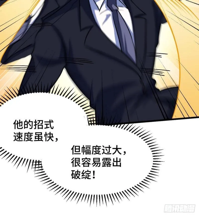 140 苏家人寻仇28