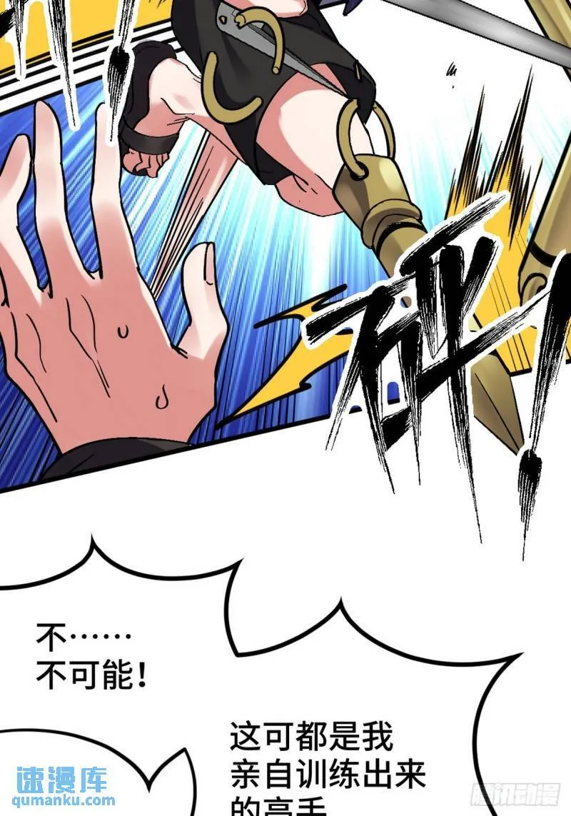 157 士可忍 孰不可忍31