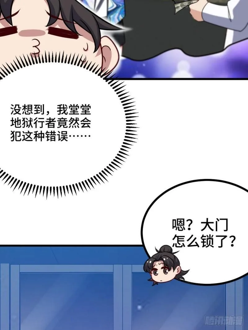 113 秦柔，危险12