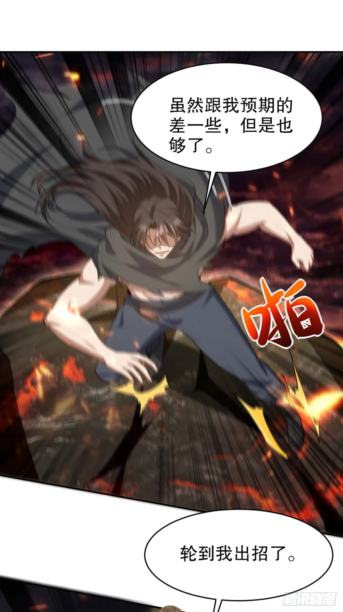 281 地狱犬22