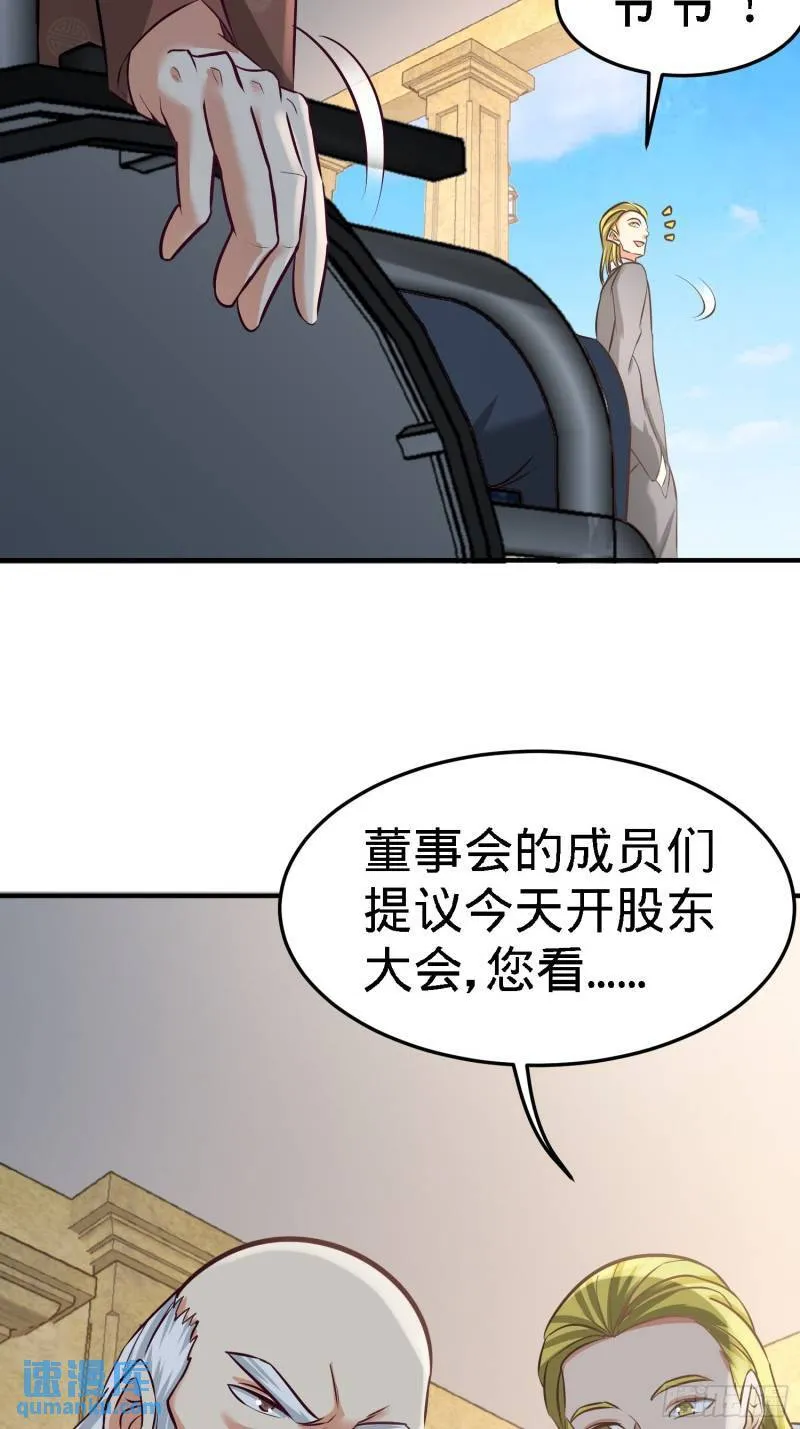 35-罢免林清菡22