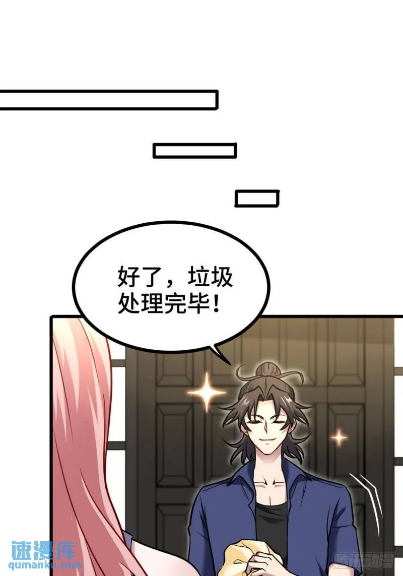 152 林清菡的秘密10