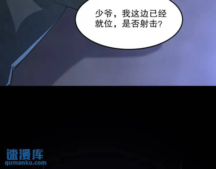 255 黄金之王大会114