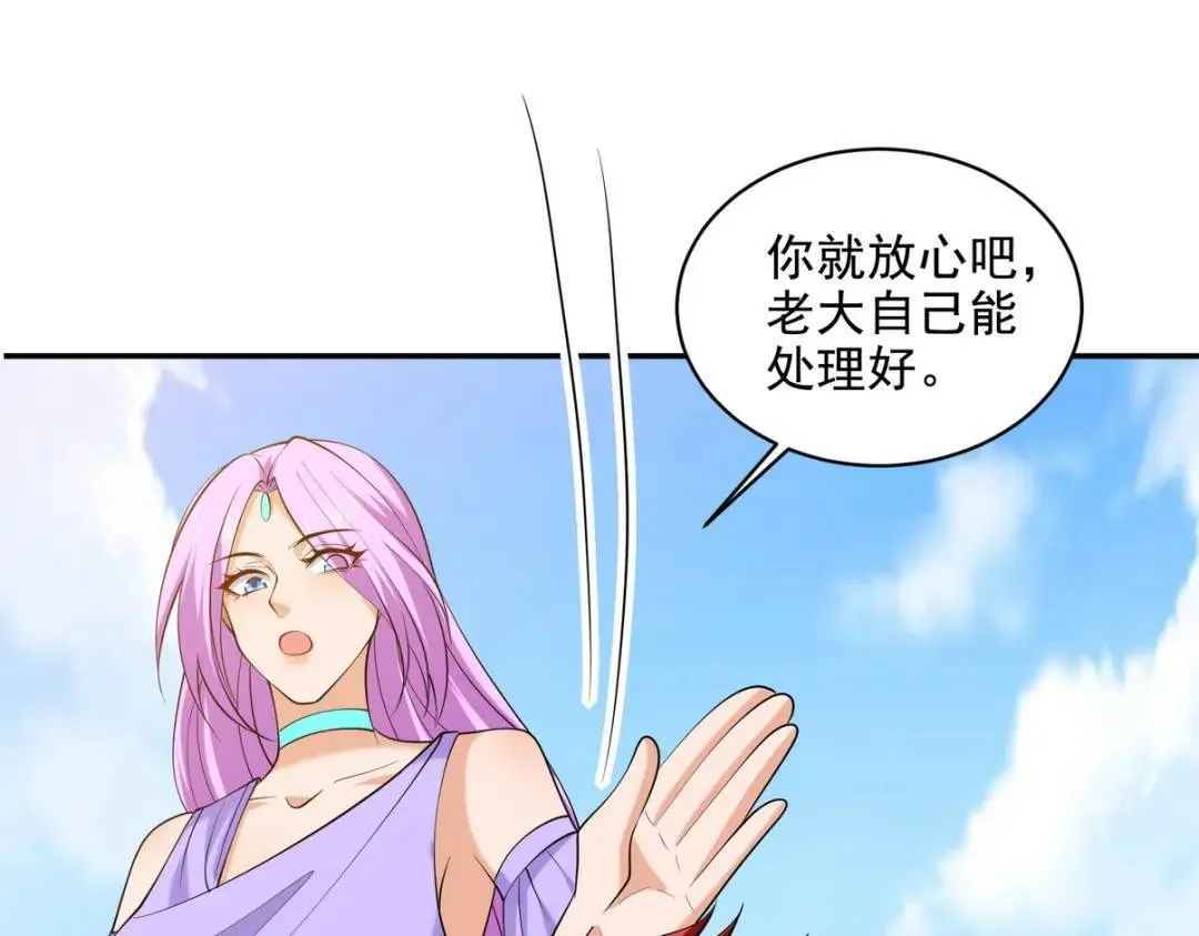 230 对战三叔48
