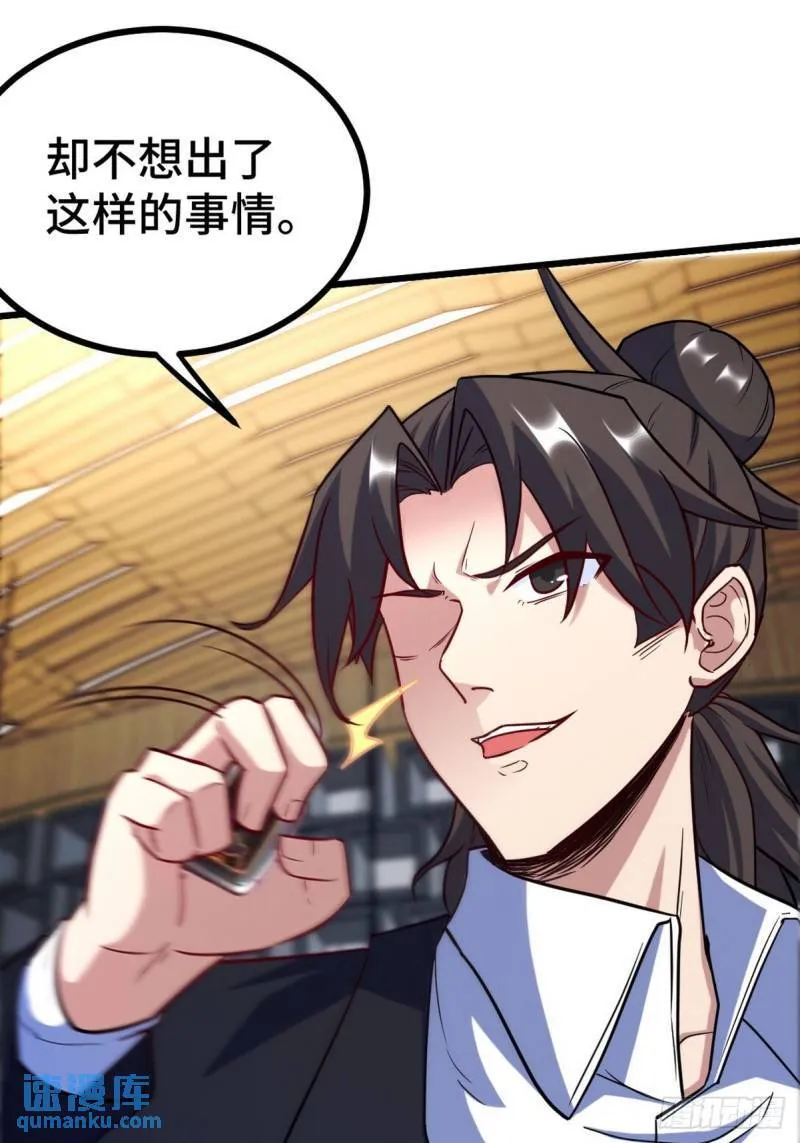 104 不是男人34