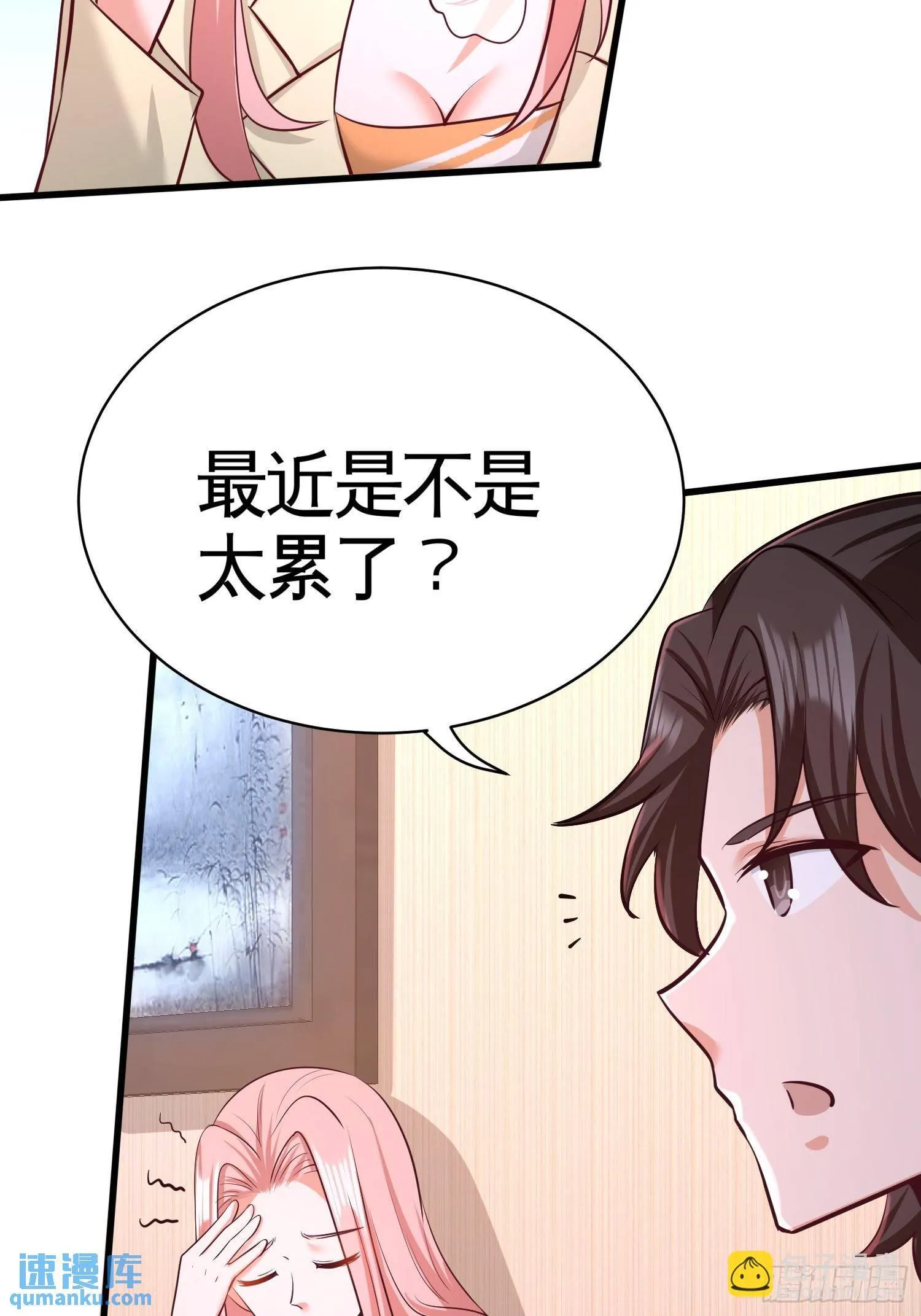 63-好像爱上了7