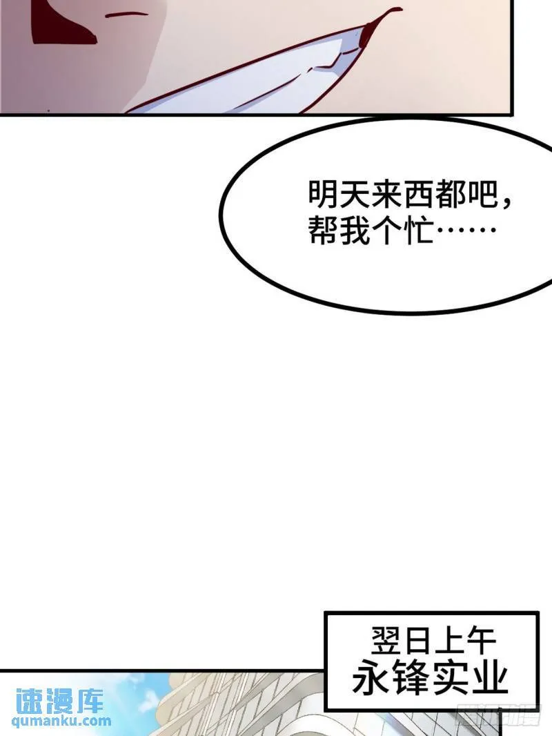 100 一场好戏（1）24