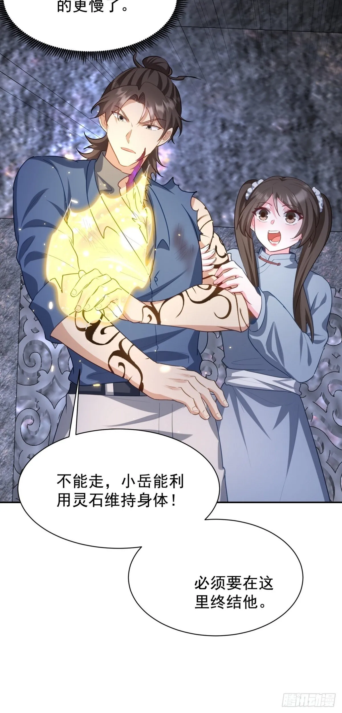 313 恶魔37