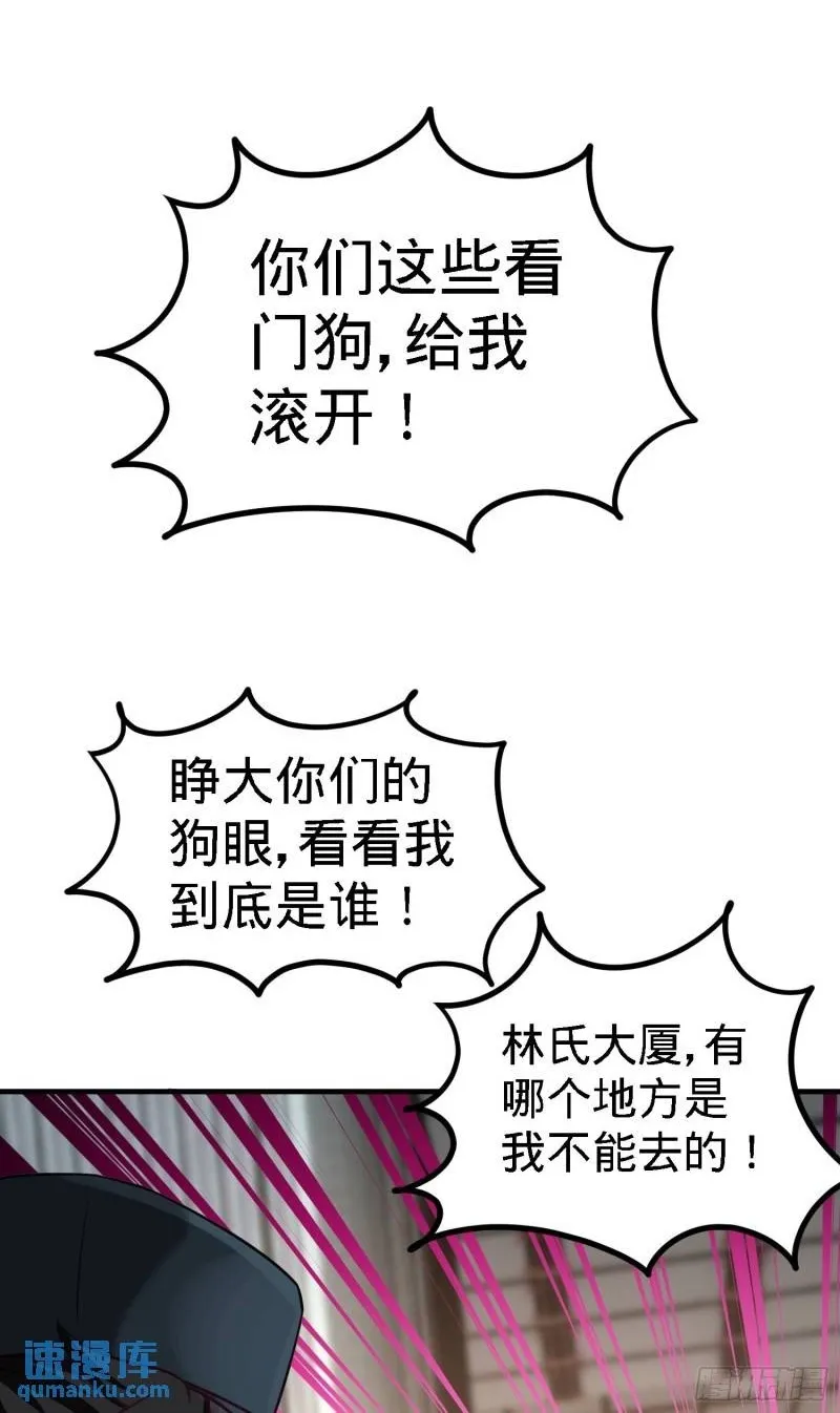 36-展露针法34