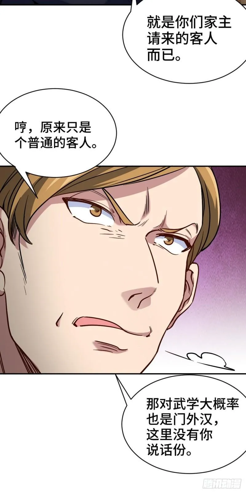 164 让你三招30