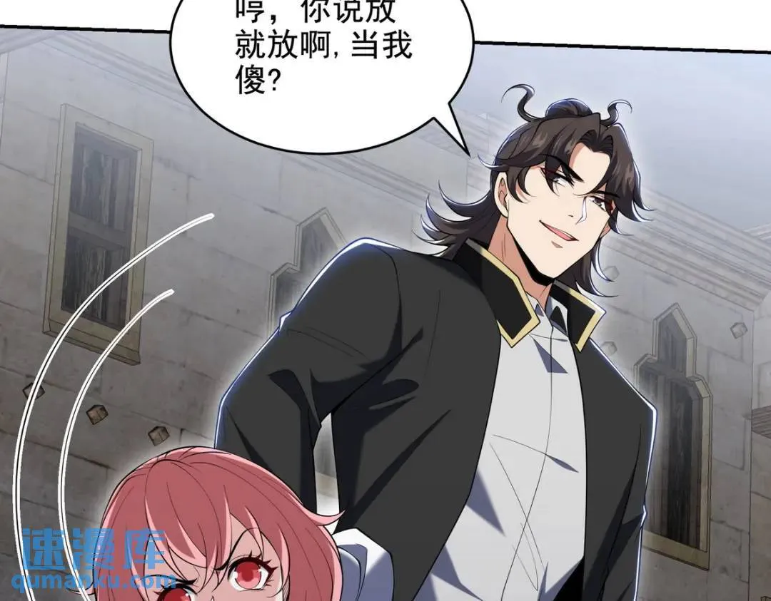 239 神隐会44