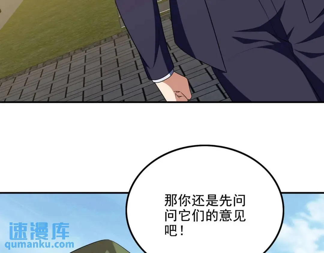 229 决心24