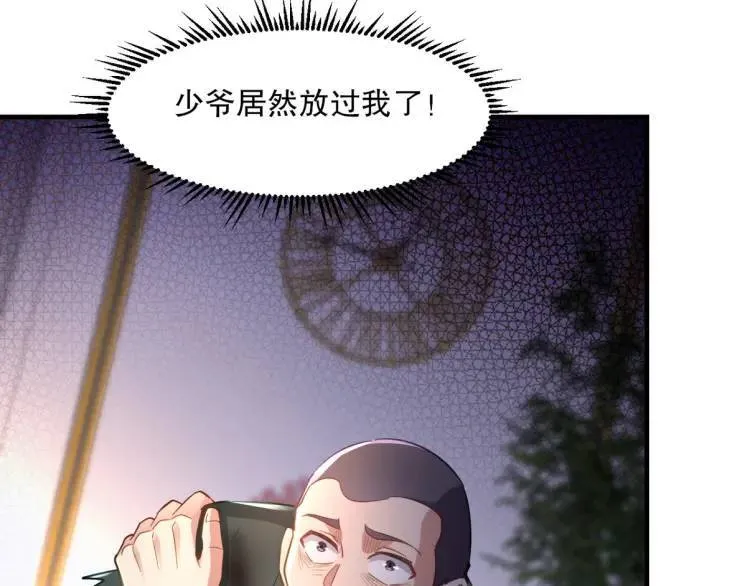 256 刺杀失败87