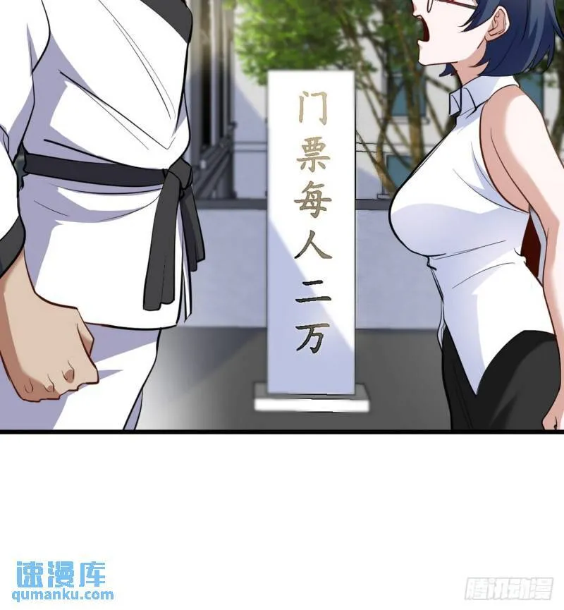153 刷我的卡17