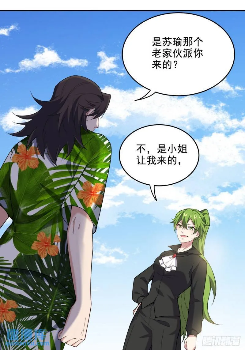 216 苏家来人31