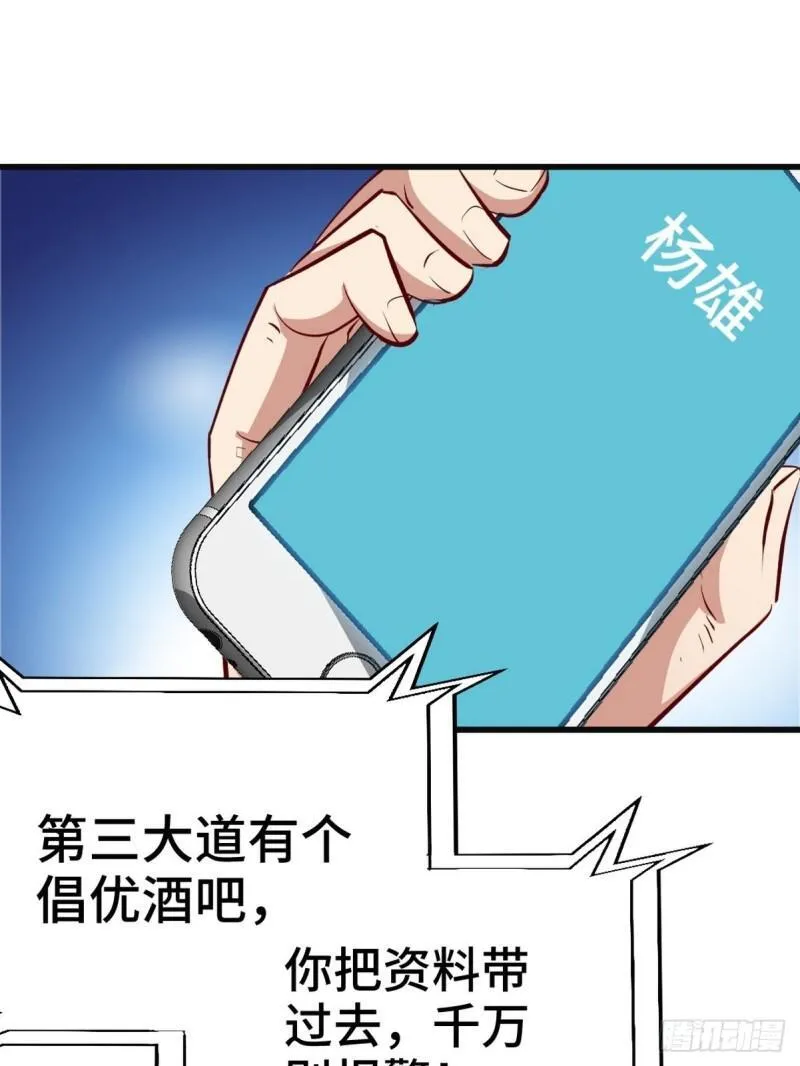 98-交易6
