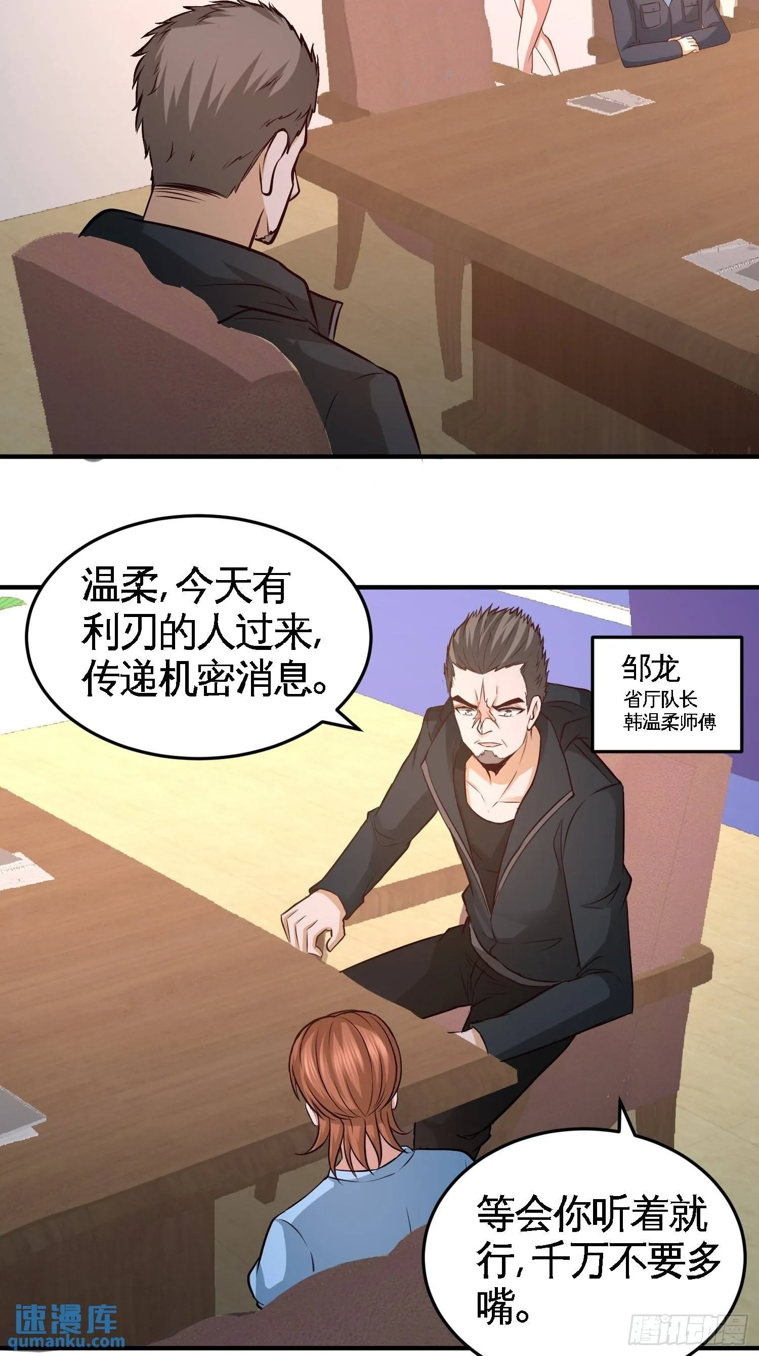 44-你也是我的女人1