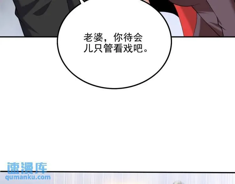 244 聚灵之阵70