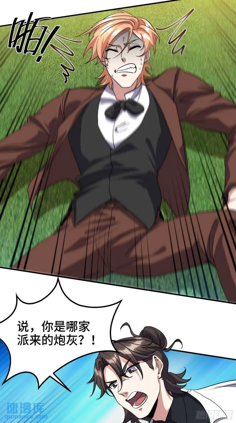187 败露21