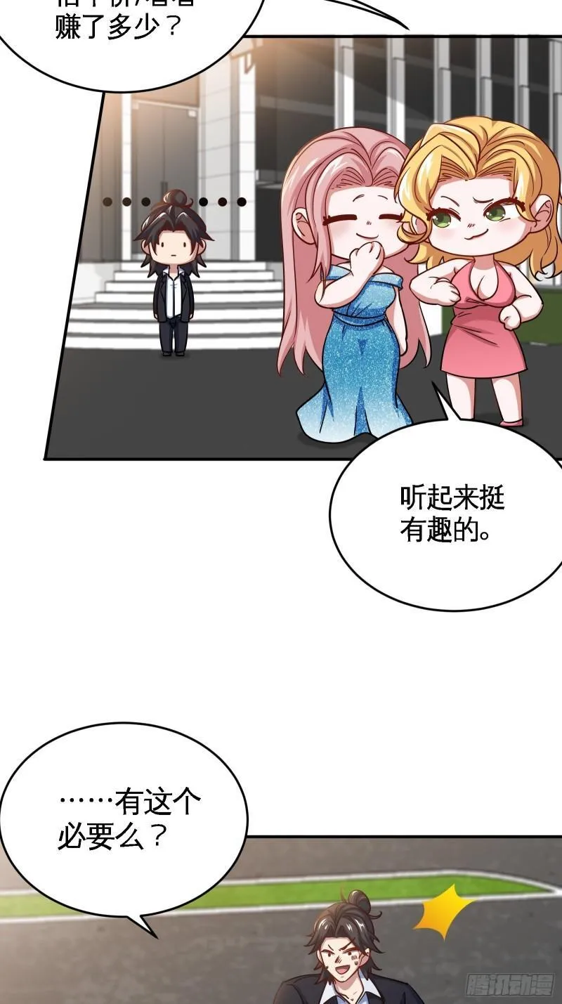 91-张玄你禽兽不如30