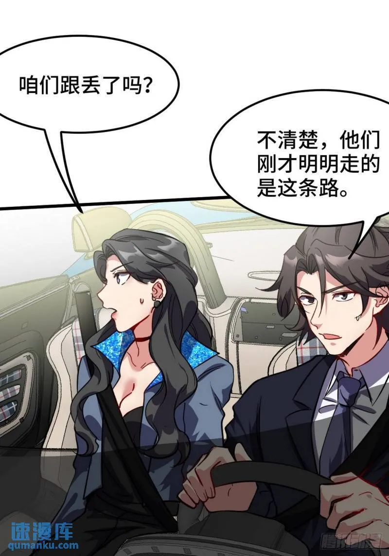 141 祝灵被抓29