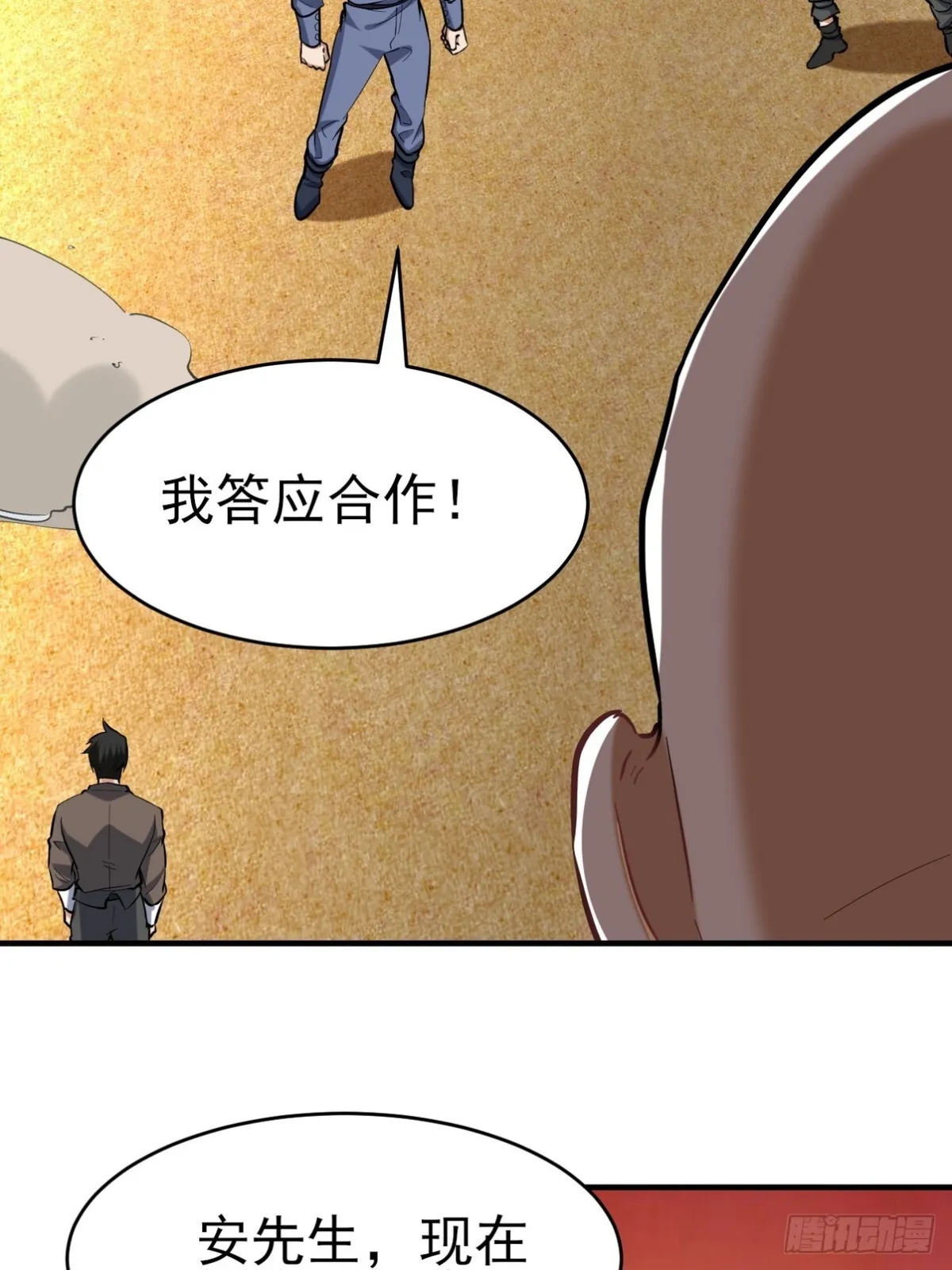 303 沙漠海盗37