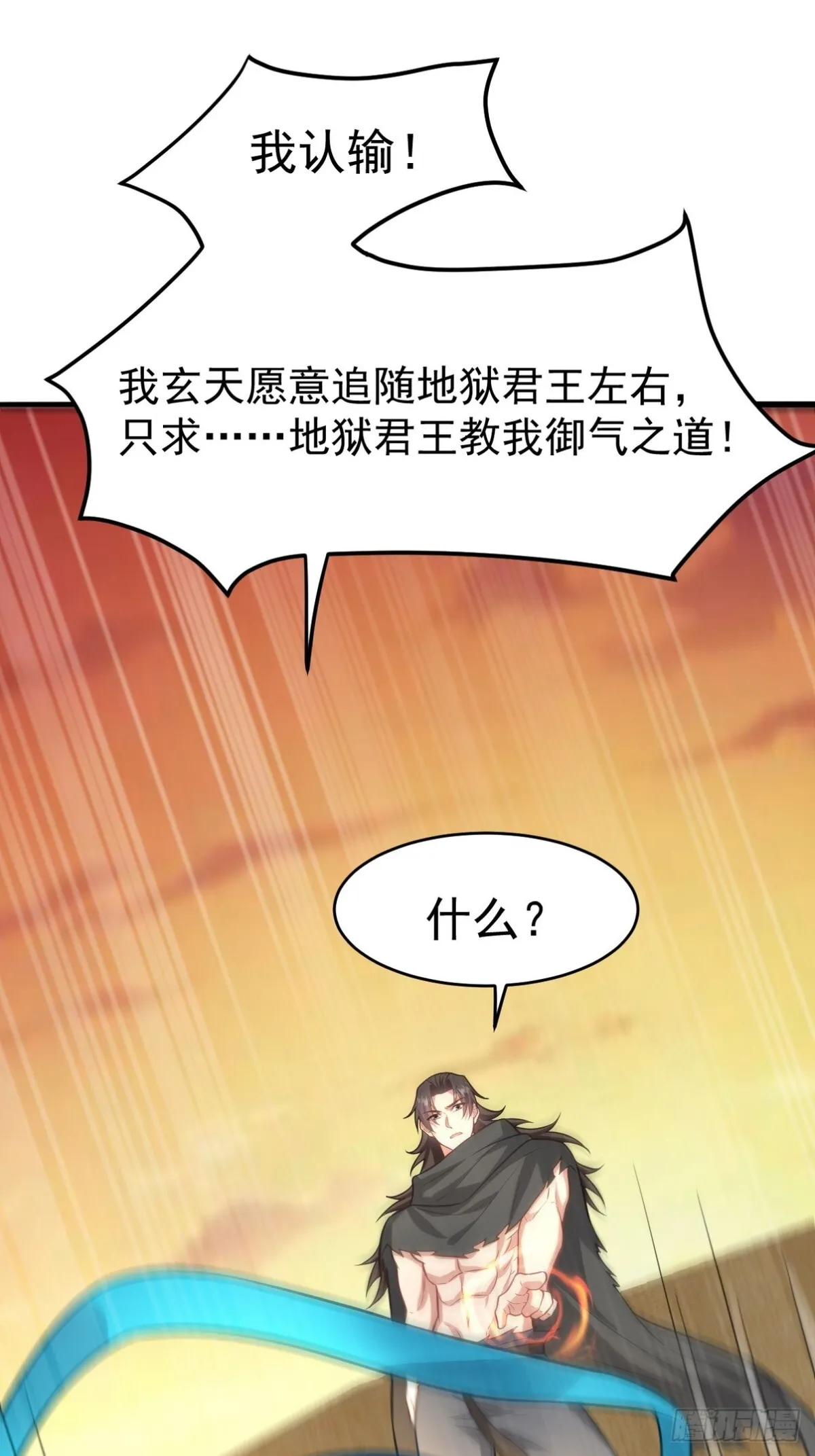 287 戏弄你11