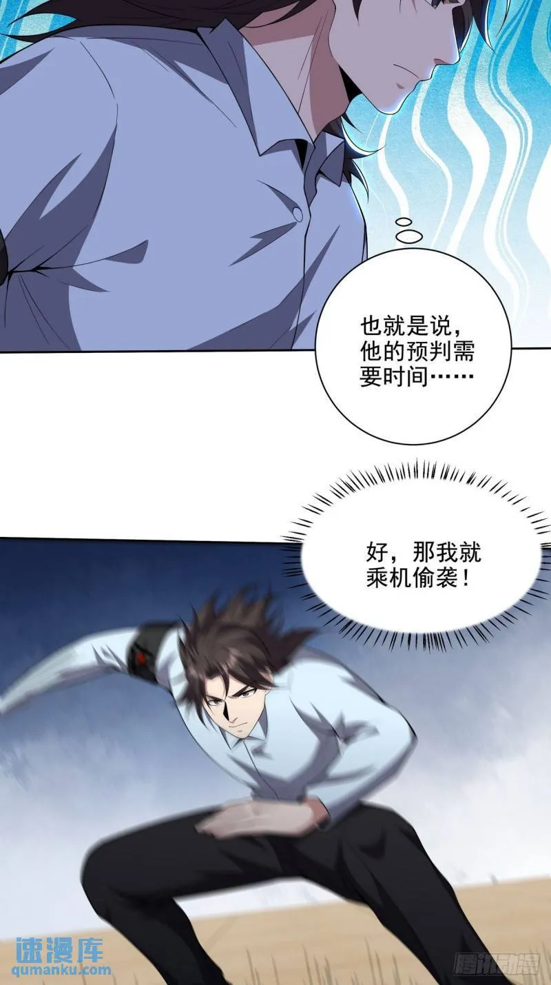 215 致命的弱点6