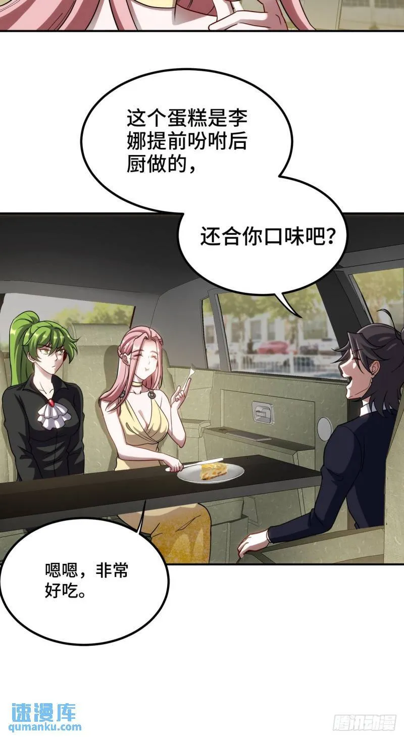 181 新保镖13