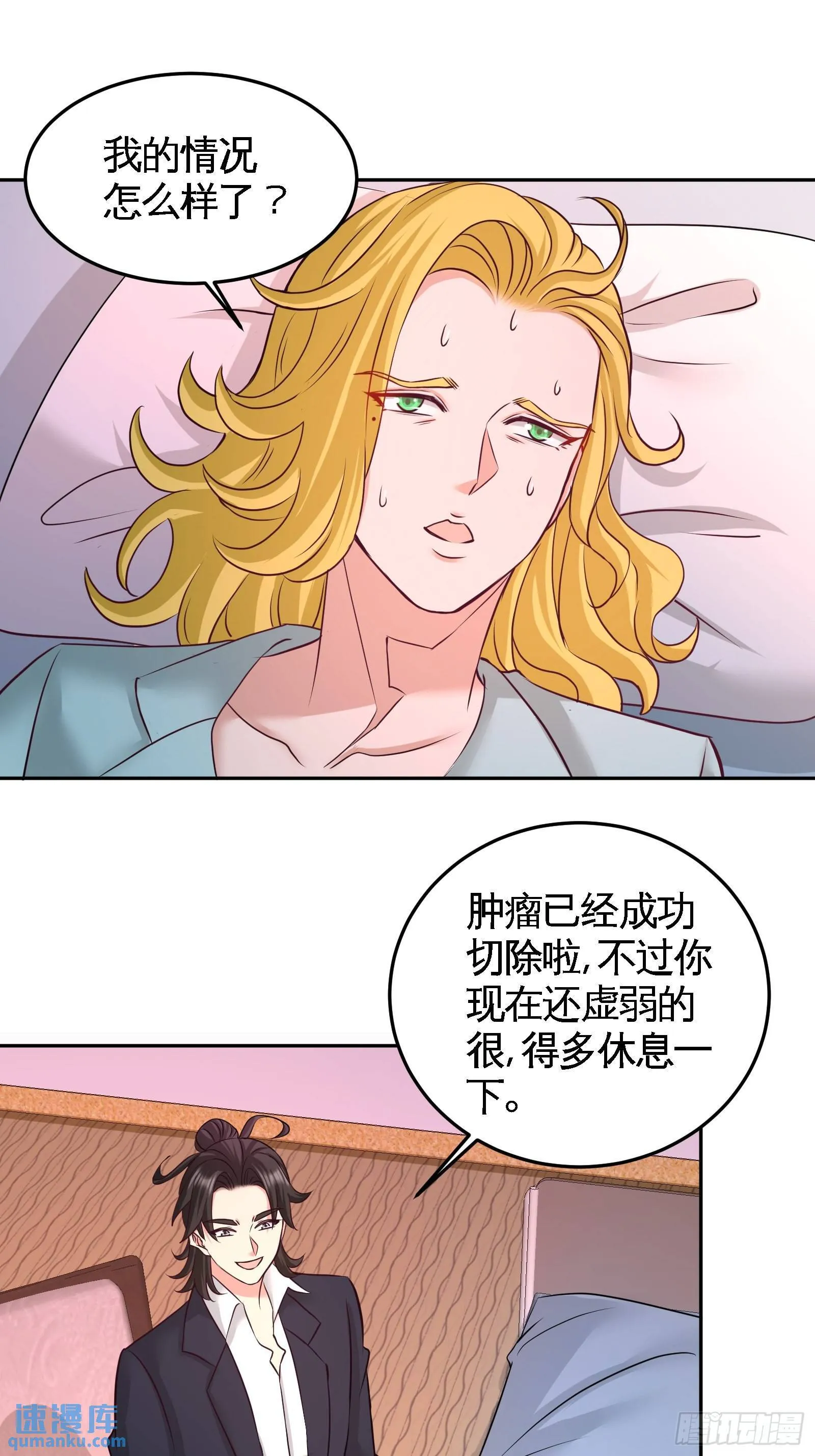 69-挖墙脚13