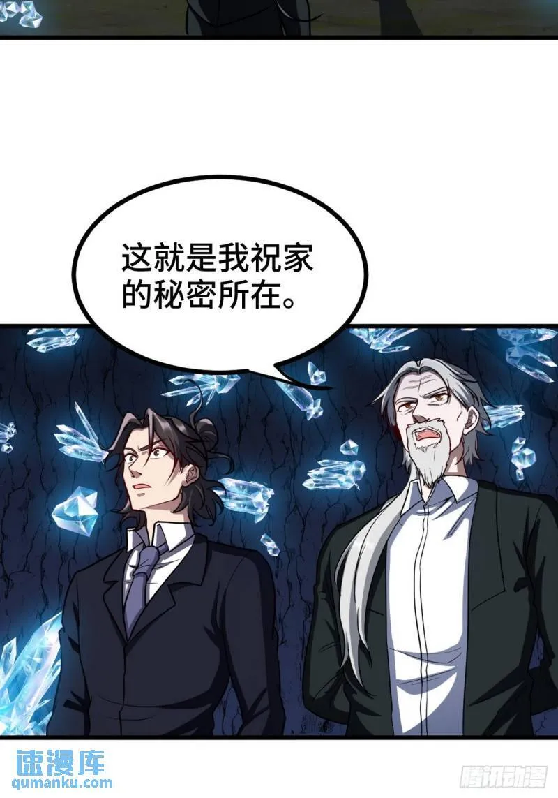 163 “气”的奥秘35