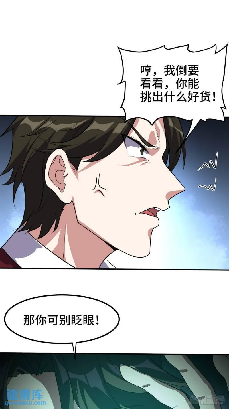 178 以小赢大26
