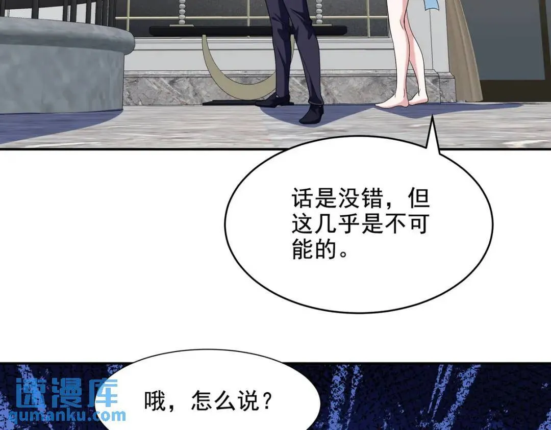 236 聚灵阵27