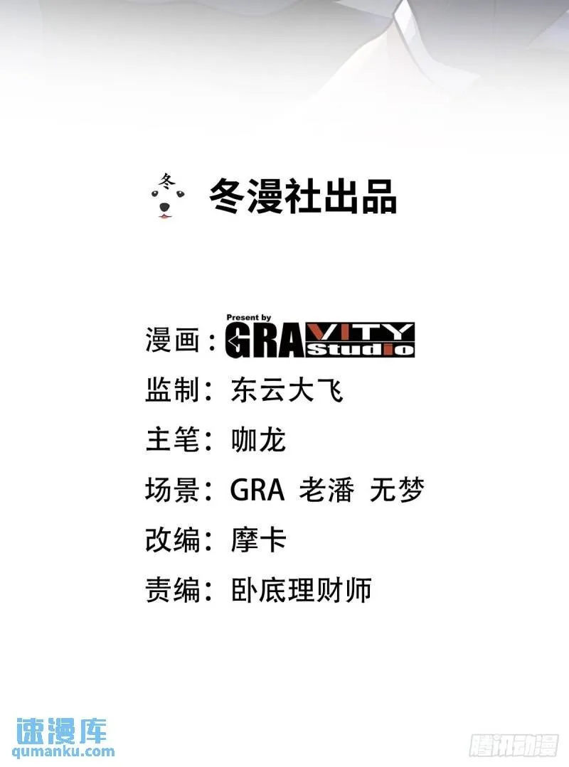 170 不速之客1