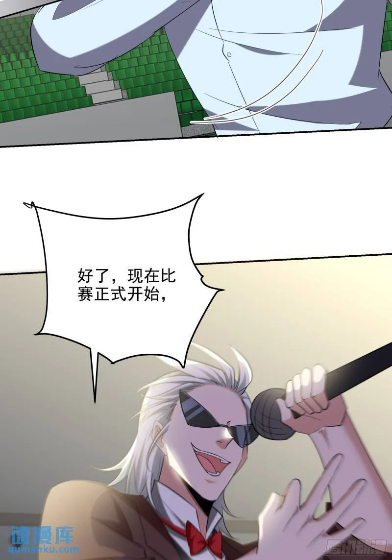 208 游龙剑法27