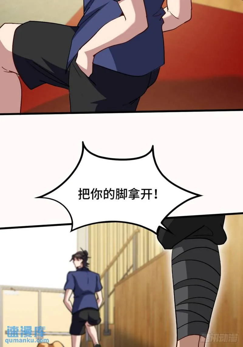 156 执法者3