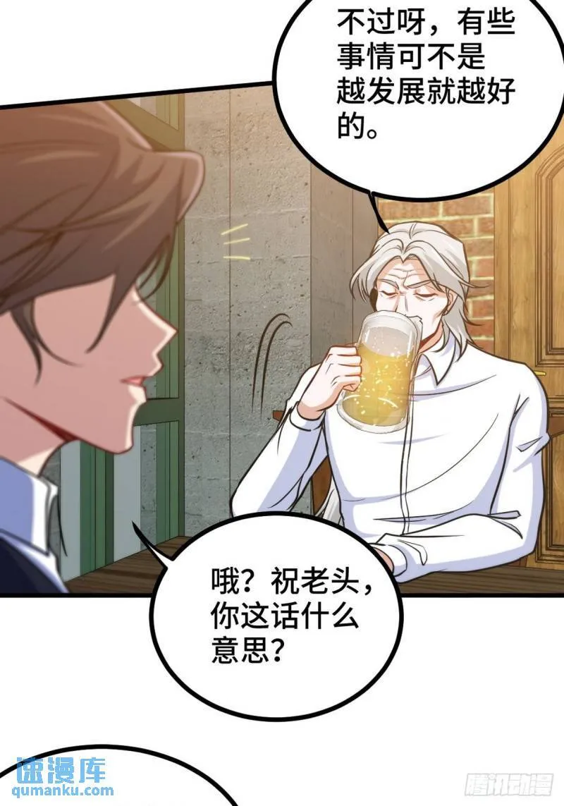 149 忠告8