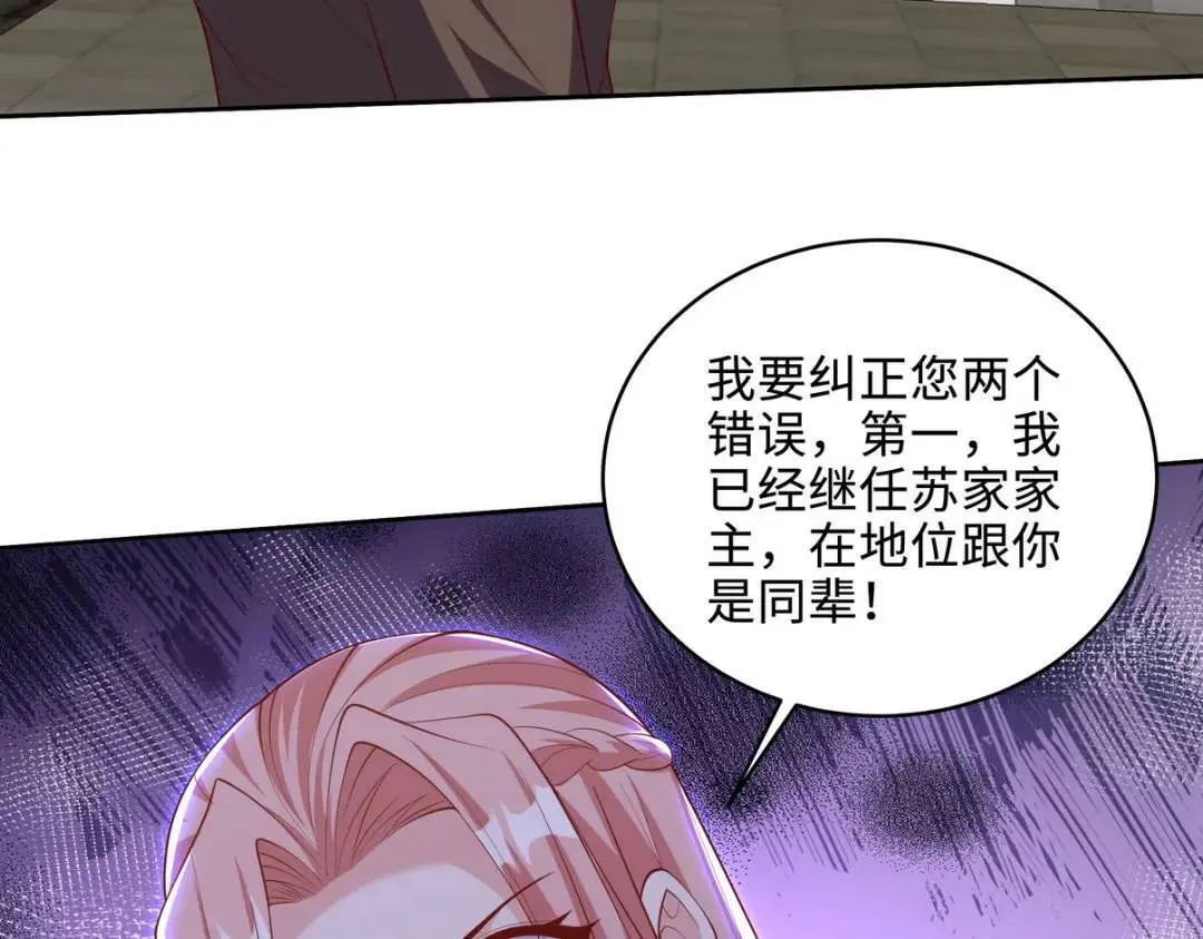 219 新家主不简单48