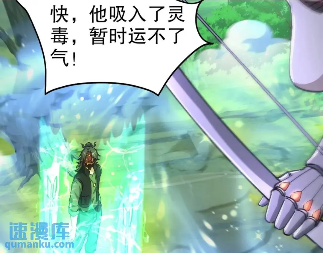 263 遭遇埋伏53